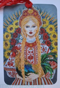 Zakładka do książki słowiańska: Jutrzenka